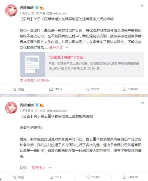 娱乐吃瓜超甜微信号,带你领略娱乐圈甜蜜瞬间